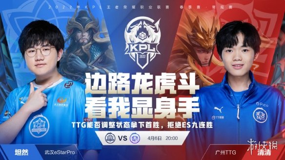 通过定位球 通过定位球