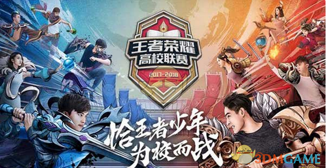 季后赛气质 季后赛气质